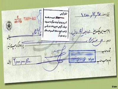 روزانه 19 هزار فقره چک برگشت می‌خورد