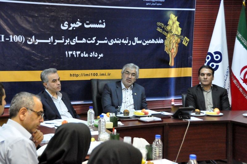 رئیس سازمان مدیریت صنعتی: همایش معرفی 100 شرکت برتر بهمنماه برگزار میشود