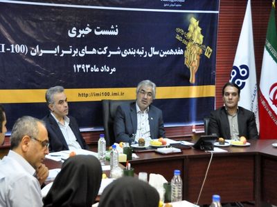 رئیس سازمان مدیریت صنعتی: همایش معرفی 100 شرکت برتر بهمن‌ماه برگزار می‌شود