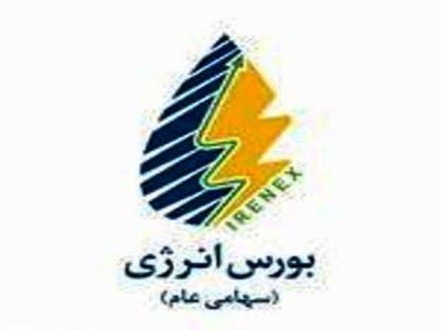 مدیر عامل بورس انرژی ابقا شد
