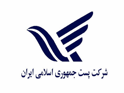 چهار سرویس پستی جدید رونمایی شدند