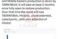 حداقل دو ماه زمان لازم است تا تولید نفت به حالت قبلی برگردد