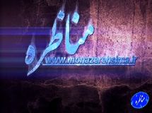 "عملکرد نظام بانکی در حمایت از تولید" در مناظره این هفته مورد بررسی قرار میگیرد