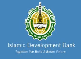 بانک توسعه اسلامی پنج میلیون دلار تسهیلات به زنان سرپرست خانوار اعطا می‌کند