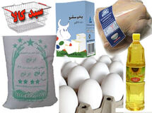 بانک مرکزی متوسط قیمت خرده‌فروشی برخی از مواد خوراکی در تهران را اعلام کرد