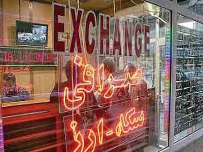 شرایط تأسیس صرافی در منطقه آزاد انزلی تسهیل شد