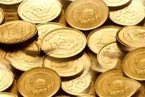 سکه در بازار 4700 تومان افزایش یافت