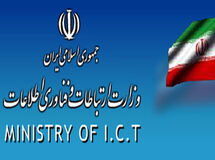 وزارت ارتباطات مکلف شد درآمد حاصل از اپراتورها را شهرهای زیر 10 هزار نفر مصرف کند