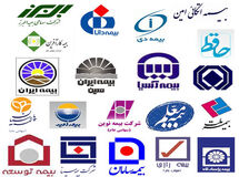 رئیس‌کل بیمه مرکزی: شرکت‌های بیمه سال قبل 1500 میلیارد تومان زیان دیدند