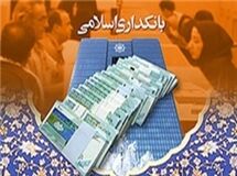 نخستین همایش "اقتصاد بدون ربا" برگزار می‌شود