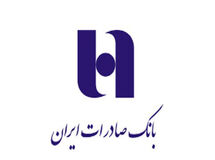 تعداد تراکنش‌های پایانه‌های فروش بانک صادرات ۴٢درصد رشد کرد