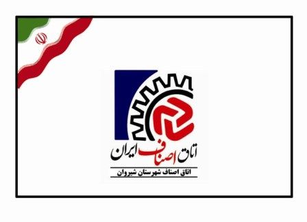 یکی از کاندیداهای ریاست اتاق اصناف ایران در جلسه انتخابات فوت شد