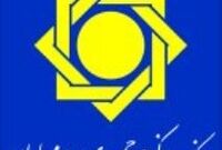 کارگزاری بانک مرکزی به بانک صادرات ایران واگذار شد