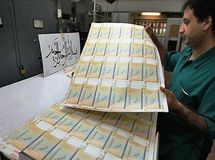 "تحریم هیچ تأثیری بر توان تولید داخل کاغذ امنیتی در کشور ایجاد نکرده است"