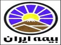 "حق بیمه تولیدی ایران ۲۸ درصد رشد کرد"