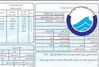 خسروی: اصلاح قیمت آب و برق نباید به اقتصاد خانوار شوک وارد کند