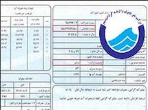 خسروی: اصلاح قیمت آب و برق نباید به اقتصاد خانوار شوک وارد کند