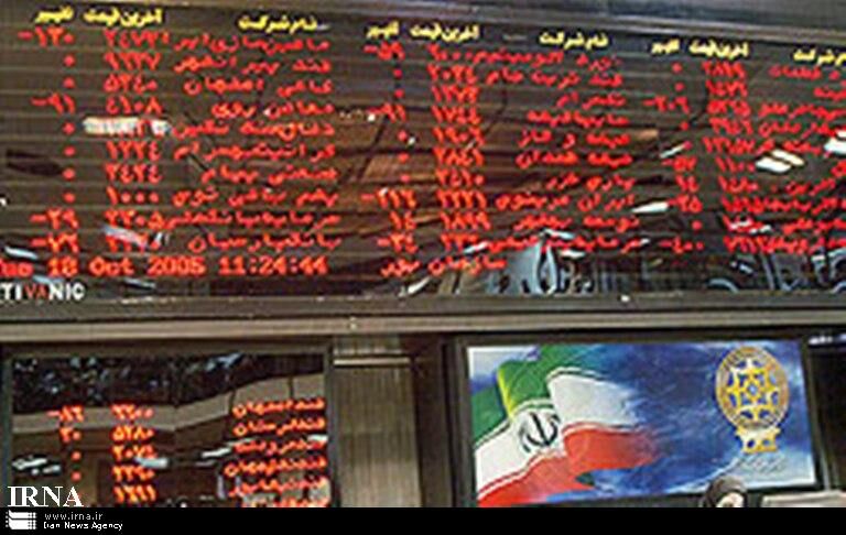 مدیریت صندوق توسعه بازار سرمایه به مرکز مالی ایران واگذار شد