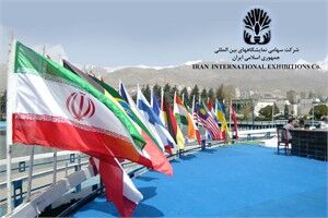 "حضور شرکت‌های خارجی در ایران 50 درصد افزایش یافته است"