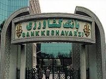 مدیرعامل جدید بانک کشاورزی معرفی شد