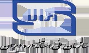 سازمان ملی استاندارد ایران در خصوص فرآورده‌های گوشتی خوکی اطلاعیه صادر کرد