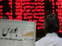 افزون بر 500 مگاوات برق در بورس انرژِی  معامله شد