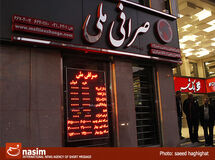قیمت دلار در بازار کاهش یافت