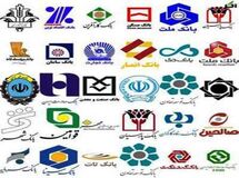 "سرمایه بانک‌های دولتی پنج هزار میلیارد ریال افزایش می‌یابد"