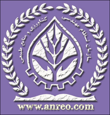 رئیس سازمان نظام مهندسی کشاورزی و منابع طبیعی تغییر کرد