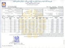 تمدید و صدور بیمه نامه از طریق پرتال جامع خودرو انجام می‌شود