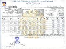 تمدید و صدور بیمه نامه از طریق پرتال جامع خودرو انجام میشود