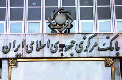 " نظارت بانک مرکزی بر نرخ سود بانکها پس از توافق سال ۹۲ عمدتاً ارشادی بود "