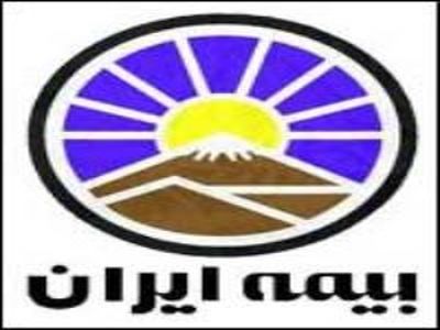 بیمه ایران جریمه تعدد خسارت و تحویل داغی را حذف کرد