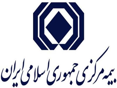 شاخص‌های مالی و عملکردی شرکت‌های بیمه اعلام شد
