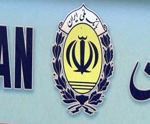 بانک ملی با بانک مرکزی امارات همکاری می‌کند