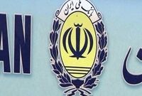 بانک ملی با بانک مرکزی امارات همکاری می‌کند