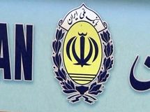 بانک ملی با بانک مرکزی امارات همکاری می‌کند