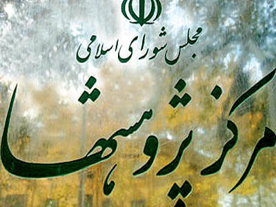 مرکز پژوهش‌های مجلس: اعتبارات بخش تحقیقات کشاورزی کاهش یافته است
