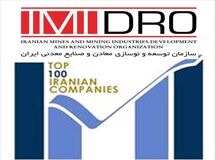 ایمیدور: بخش معدن بالاترین رشد را در بین گروه‌های تولیدی کسب کرد