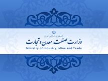 وزارت صنعت: 642 فقره پروانه اکتشاف معدنی صادر شد