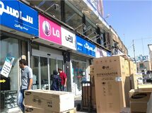 دبیر انجمن لوازم خانگی: گردش مالی این صنعت هشت میلیارد دلار است