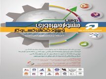 رشید کابلی: قوانین بانکی مانع صدور خدمات فنی مهندسی هستند