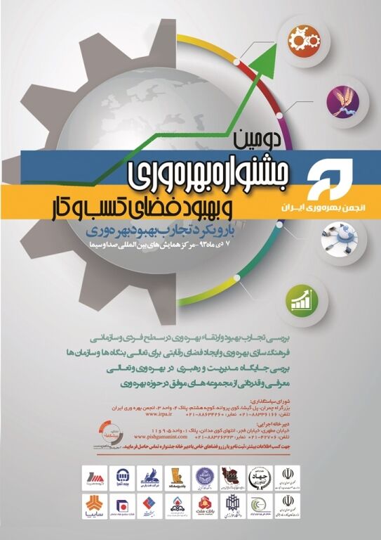 رشید کابلی: قوانین بانکی مانع صدور خدمات فنی مهندسی هستند