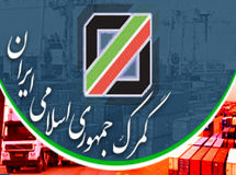 65 هزار میلیارد ریال خودرو و قطعات آن وارد کشور شد