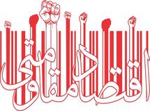 عضو اتاق بازرگانی: اقتصاد مقاومتی نسخه بخش خصوصی برای خروج از رکود است