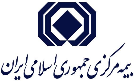 بیمه مرکزی به مراکز غیرمجاز بیمه‌ای هشدار داد