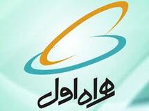خطوط همراه اول در استان تهران قطع شد