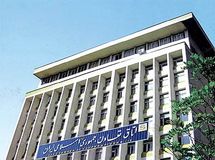 اعضای هیأت رئیسه اتاق تعاون ایران انتخاب شدند