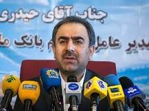 حیدری  از افزایش مستمری و وام قرض‌الحسنه بازنشستگان بانک‌های دولتی خبر داد