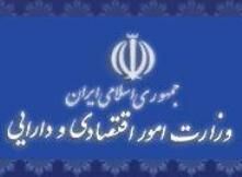 وزارت اقتصاد به یادداشت «نسیم» پاسخ داد